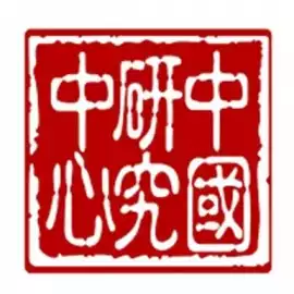 Center for Chinese Studies Scholarship programs