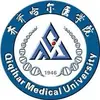 Qiqihar Medical University (QMU), China